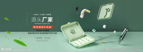 日用百貨 品質(zhì)生活，從細(xì)節(jié)開始