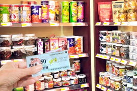 沃特日用百貨超市代金券 讓日用購物更實惠便捷